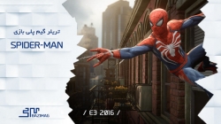 E3 2016 : تریلر معرفی بازی Spider-Man عنوان انحصاری PS4