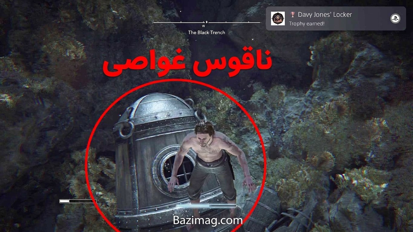 ناقوس غواصی