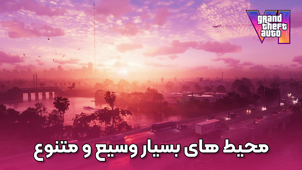 جهان بازی GTA 6: