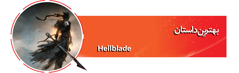Hellbelade Senuas Sacrifice The Best Video Game story of 2017