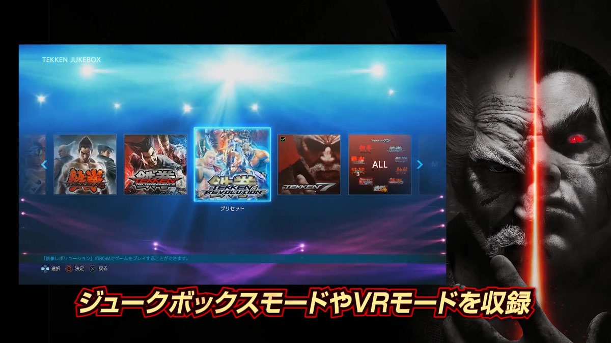 Tekken 7 Preview image 14
