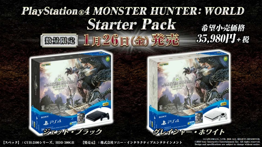 باندل‌های بازی Monster Hunter World
