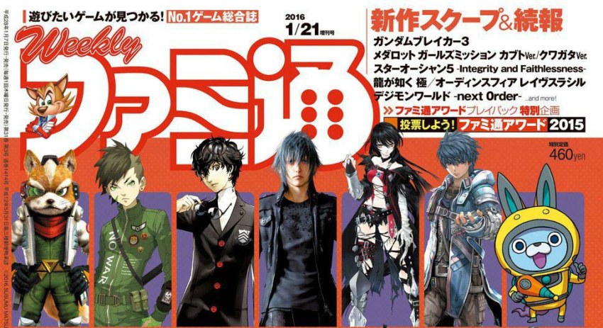 Famitsu - Issue 1414