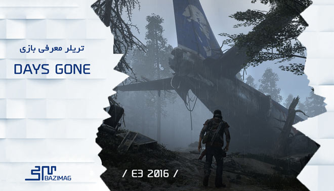 E3 2016 : تریلر معرفی عنوان انحصاری سونی با نام Days Gone