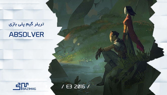 E3 2016 : تریلر گیم پلی بازی Absolver