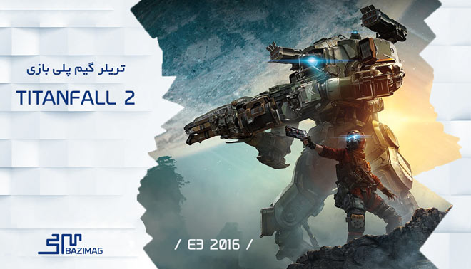 E3 2016 : ویدئوی گیم پلی بخش تک نفره ی Titanfall 2