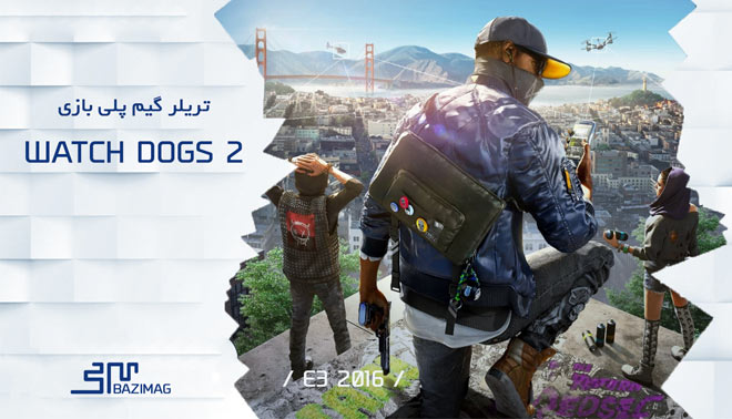 E3 2016 : ویدئوی گیم پلی بازی Watch Dogs 2