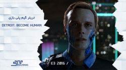 E3 2016 : تریلر بازی Detroit عنوان انحصاری PS4