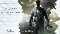 E3 2016 : ویدئو از گیم پلی بازی Call of Duty Infinite Warfare با نام Ship Assault