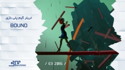 E3 2016 : ویدئوی معرفی و گیم پلی بازی بسیار زیبای Bound