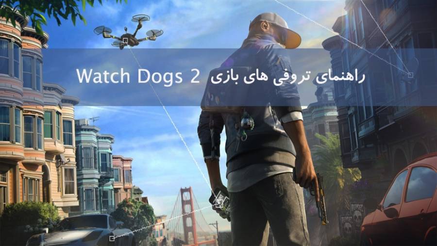 راهنما و لیست تروفی های بازی Watch Dogs 2