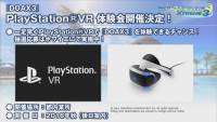 تاریخ انتشار Dead or Alive Xtreme 3 برای PS VR