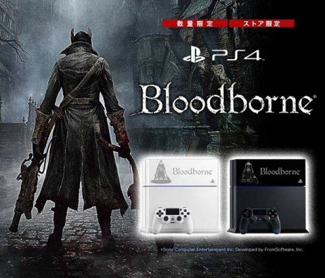 باندل Bloodborne برای ژاپن معرفی شد