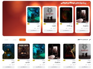 بهترین پلتفرم&zwnj;های رزرو اتاق فرار کدامند؟