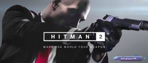 همان همیشگی | نقد و بررسی بازی Hitman 2