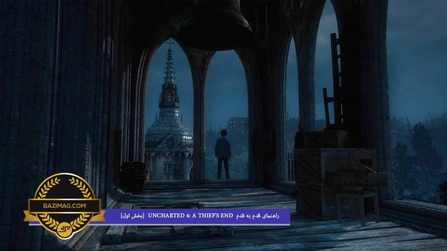 راهنمای قدم به قدم Uncharted 4: A Thief's End [ بخش اول ]