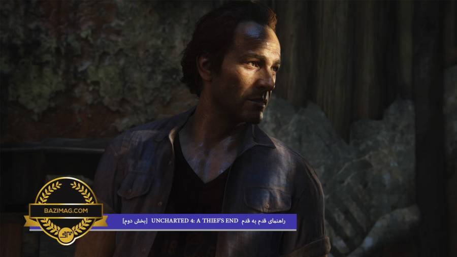 راهنمای قدم به قدم Uncharted 4: A Thief's End [ بخش دوم ]