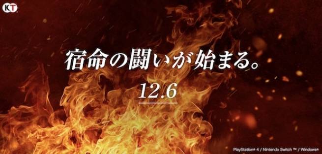 بازی جدید Koei Tecmo تا چند روز دیگر معرفی می‌شود